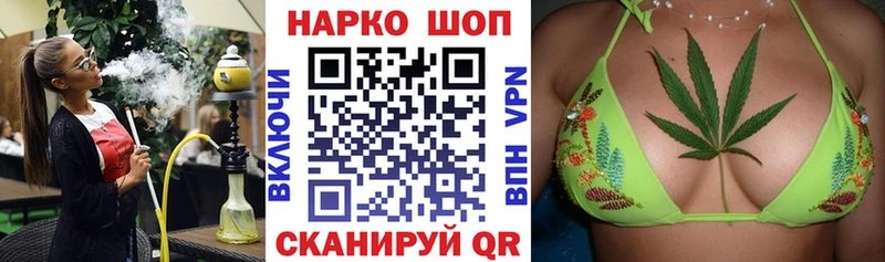 Купить наркотик аптеки Асино COCAIN  Галлюциногенные грибы  Codein  Alpha-PVP  Гашиш  Меф мяу мяу  Канабис  Амфетамин 