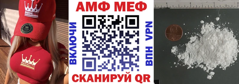 Amphetamine Premium  Асино 