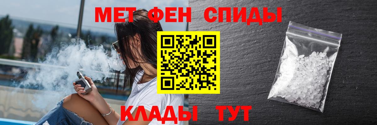 АМФЕТАМИН  MEGA рабочий сайт  АМФЕТАМИН 97%  Асино  Amphetamine 