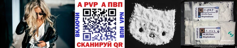 APVP СК КРИС Асино