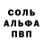 Амфетамин Розовый dimiseb