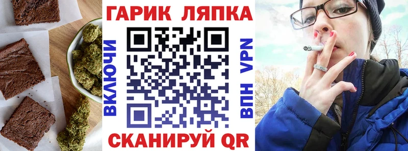 купить наркоту  Асино  Cannafood конопля 