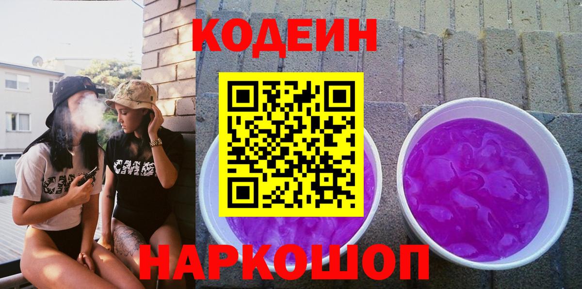 Канабис  APVP СК   Асино  Гашиш  Вход с VPN  Меф кристаллы  Экстази  КЕТАМИН 