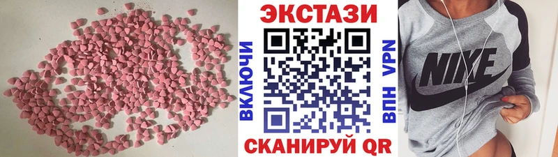 Ecstasy Punisher хочу наркоту Асино