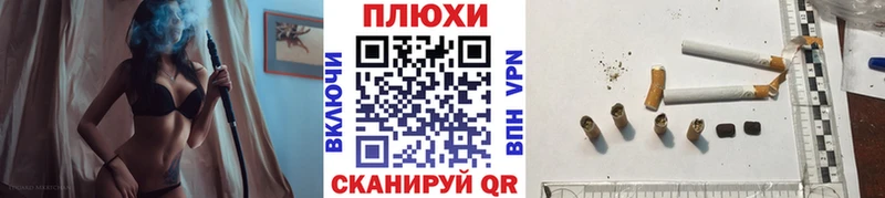 ГАШИШ Premium Асино