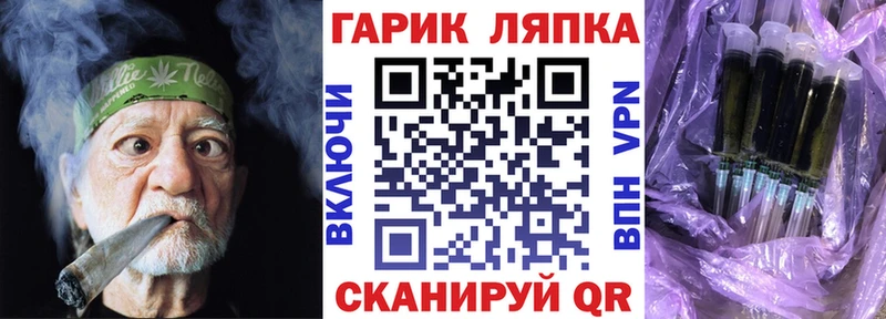 Гашиш убойный Асино