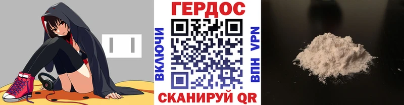 ОМГ ОМГ ТОР  Асино  Героин герыч 
