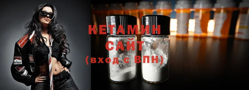 Кетамин ketamine  наркота  площадка клад  Асино  blacksprut онион 