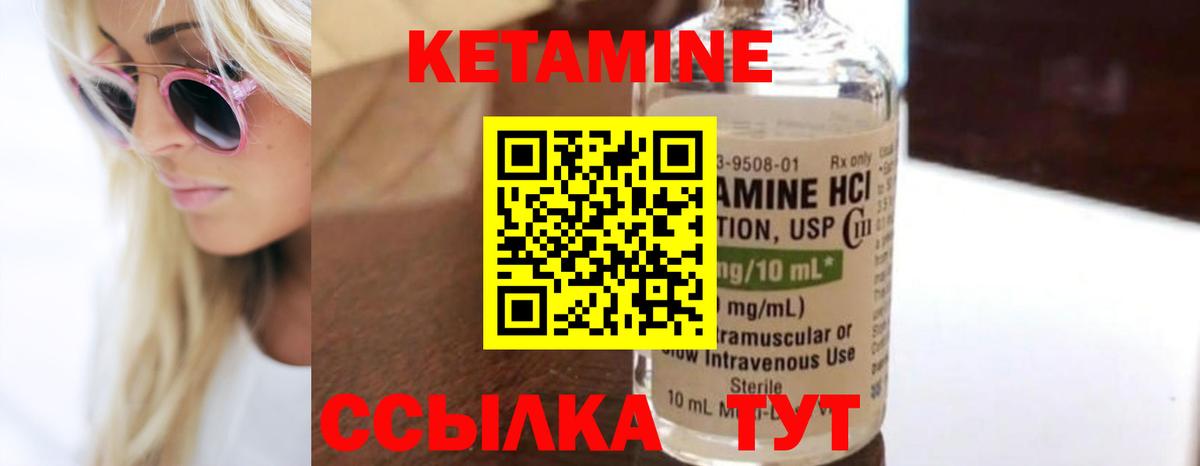 omg tor  Кетамин ketamine  Асино  КЕТАМИН VHQ 