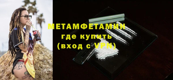 COCAINE Бабаево