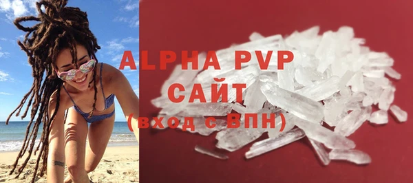 ALPHA-PVP Зеленокумск