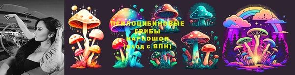 COCAINE Бабаево