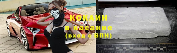 кокаин перу Аша