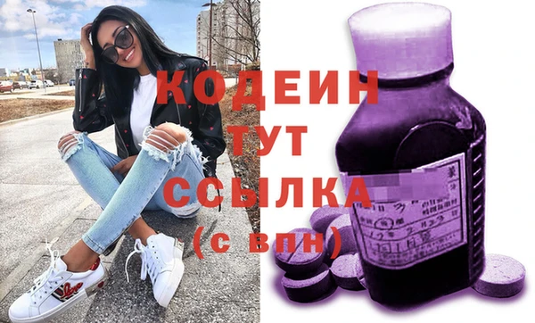 COCAINE Бабаево