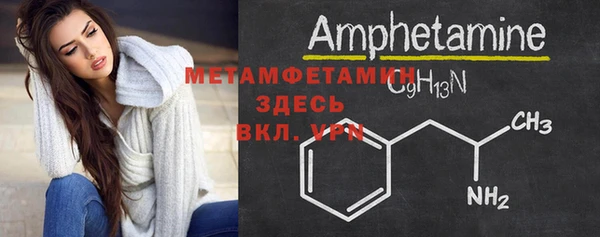 COCAINE Бабаево