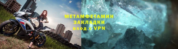 кокаин перу Аша
