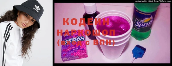 COCAINE Бабаево