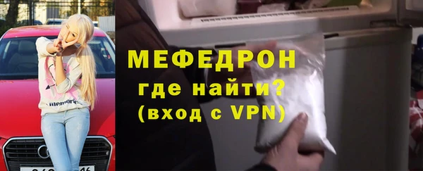 МДПВ Ахтубинск