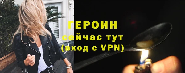 кокаин перу Аша