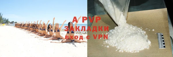 COCAINE Бабаево