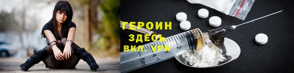 ПСИЛОЦИБИНОВЫЕ ГРИБЫ Бежецк