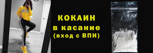 кокаин перу Аша