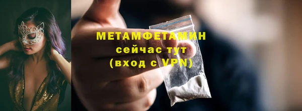 COCAINE Бабаево
