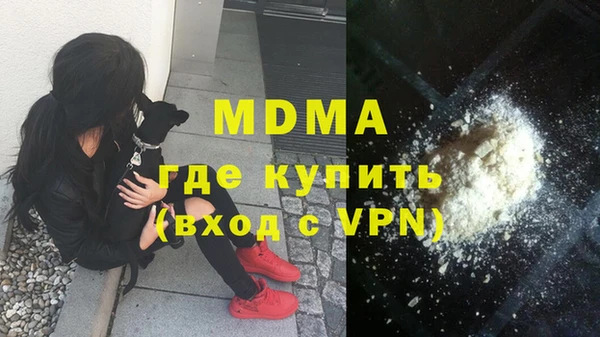 ПСИЛОЦИБИНОВЫЕ ГРИБЫ Красноярск