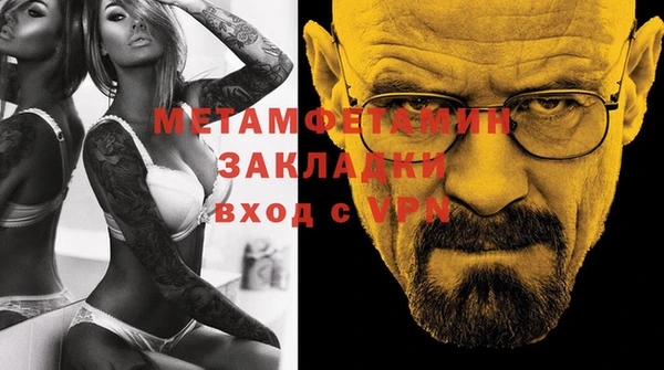 кокаин перу Аша