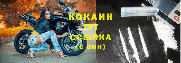 мяу мяу кристалл Самара