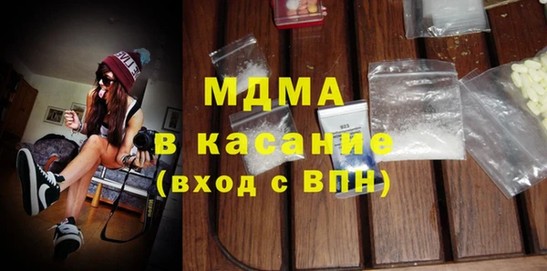 мефедрон VHQ Белая Холуница