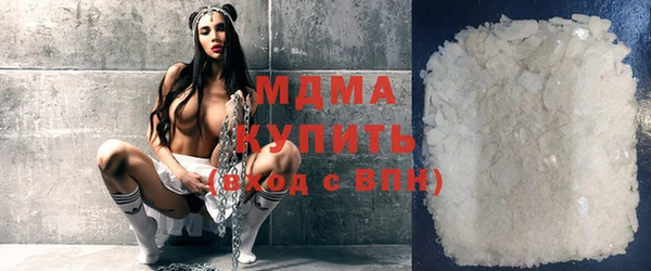 COCAINE Бабаево