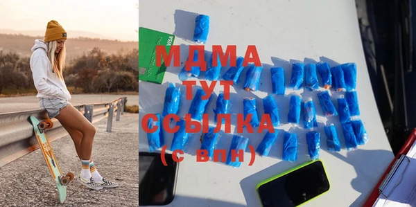 COCAINE Бабаево