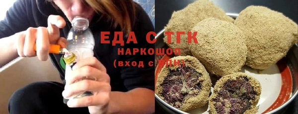 COCAINE Бабаево