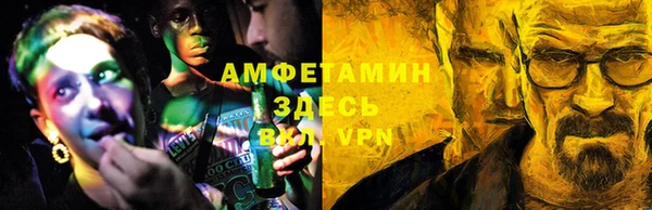 альфа пвп Уфа