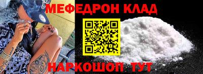 эйфоретик Апшеронск