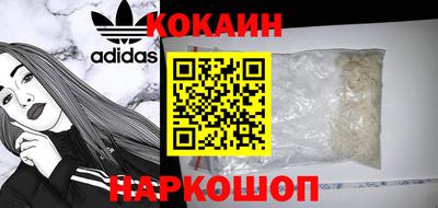 прущий лед Апрелевка