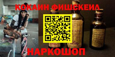 кокаин перу Аргун