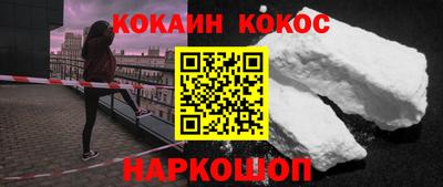 прущий лед Апрелевка