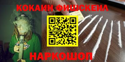 эйфоретик Апшеронск