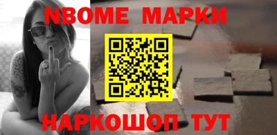 прущий лед Апрелевка