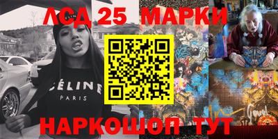 эйфоретик Апшеронск