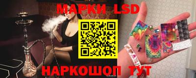 эйфоретик Апшеронск