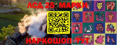 прущий лед Апрелевка