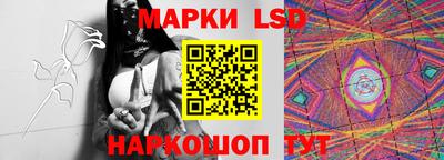 эйфоретик Апшеронск