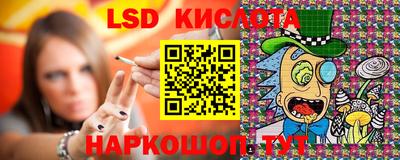 прущий лед Апрелевка