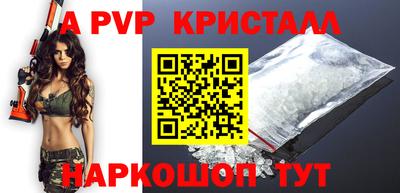 мдпв Аргун