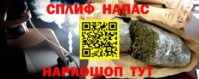 эйфоретик Апшеронск