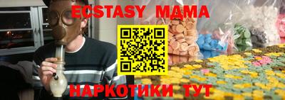 прущий лед Апрелевка