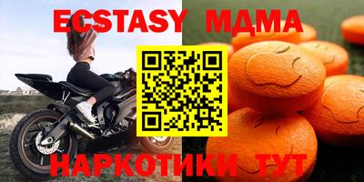 мет Апрелевка